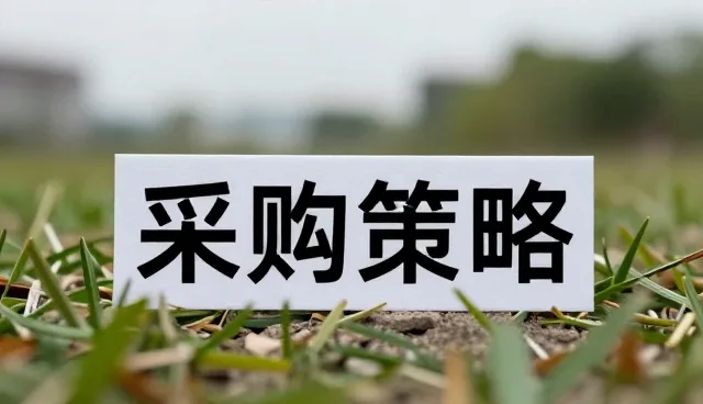 日用百货产品性能与适用条件的场景化分析